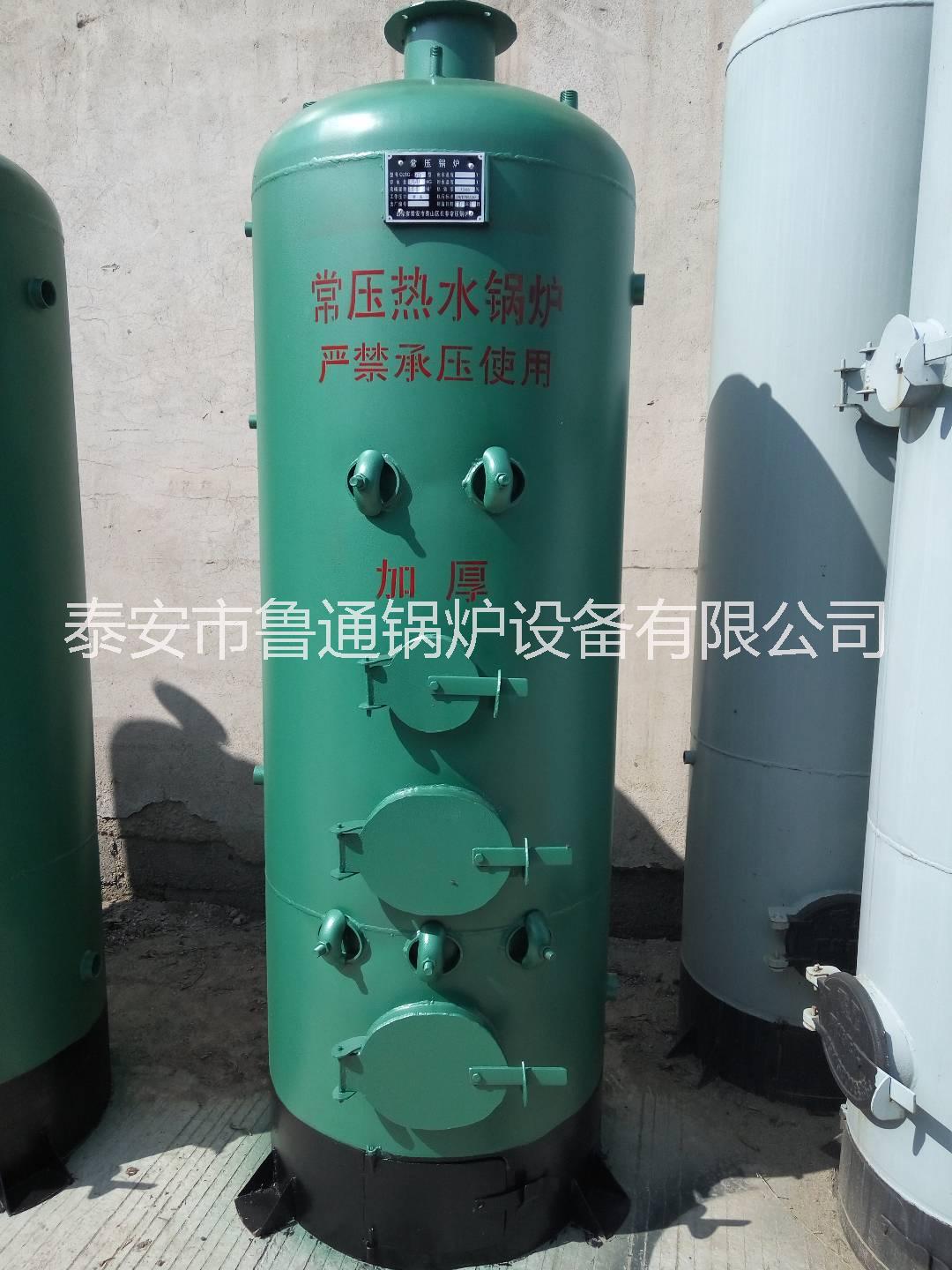供應(yīng)連云港*鍋爐 洗浴鍋爐 連云港常壓蒸汽*鍋爐價(jià)格