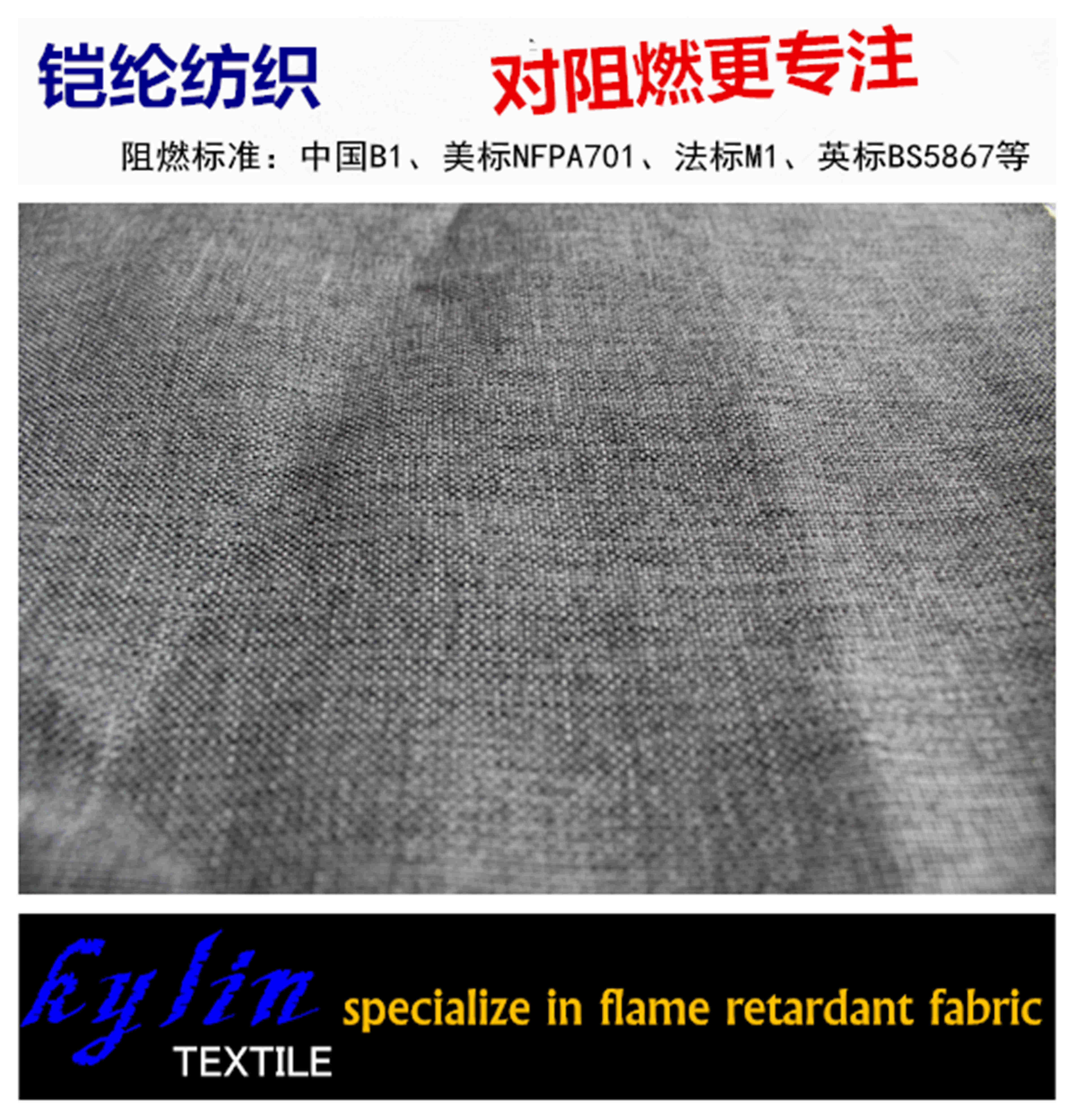 阻燃陽離子圖片/阻燃陽離子樣板圖 (4)