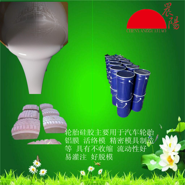 石膏線模具硅膠圖片/石膏線模具硅膠樣板圖 (3)