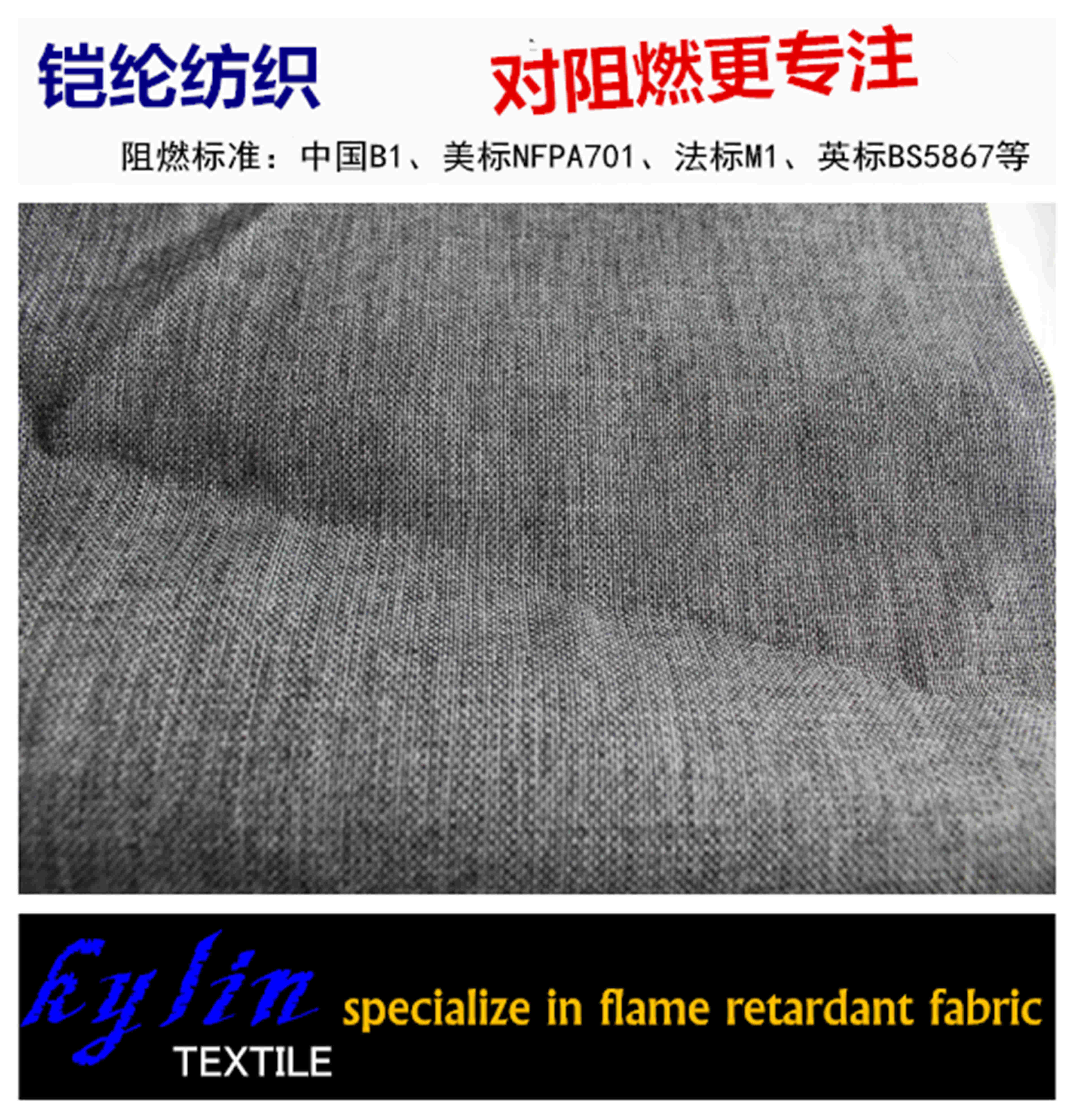 阻燃陽離子圖片/阻燃陽離子樣板圖 (3)