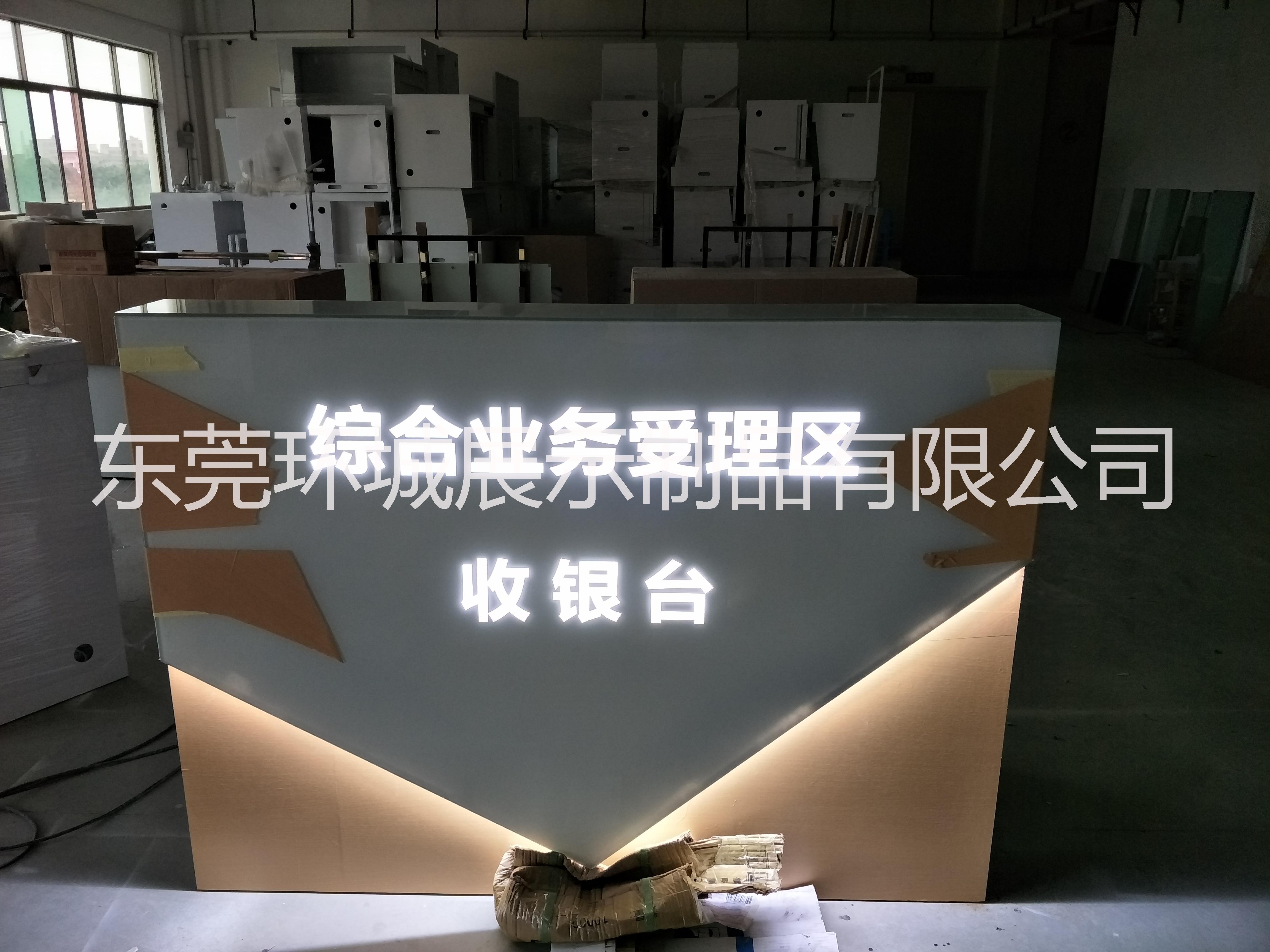 木紋收銀臺(tái)圖片/木紋收銀臺(tái)樣板圖 (2)