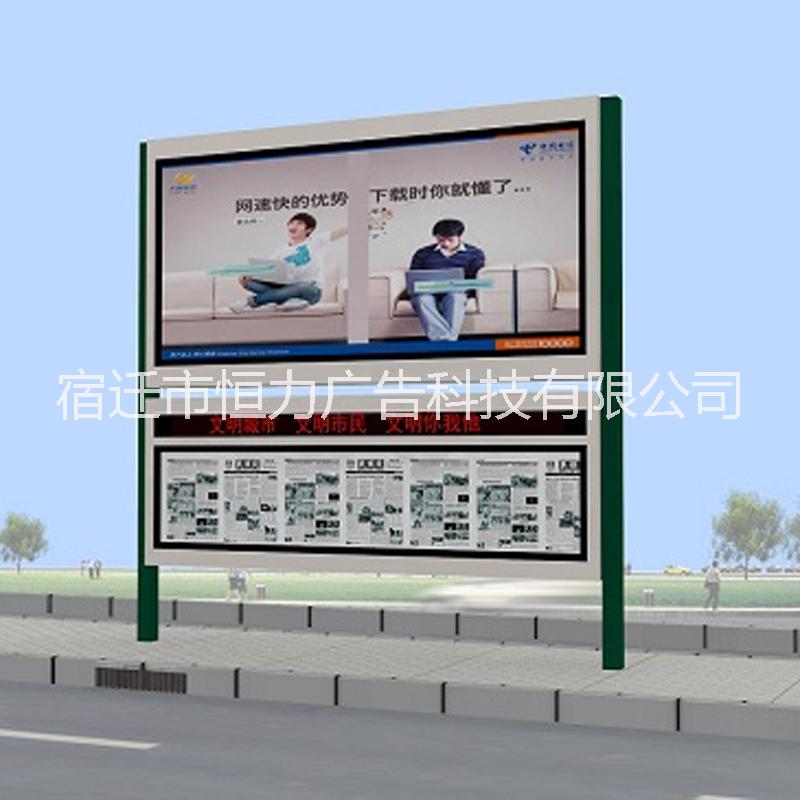 不銹鋼閱報(bào)欄圖片/不銹鋼閱報(bào)欄樣板圖 (2)