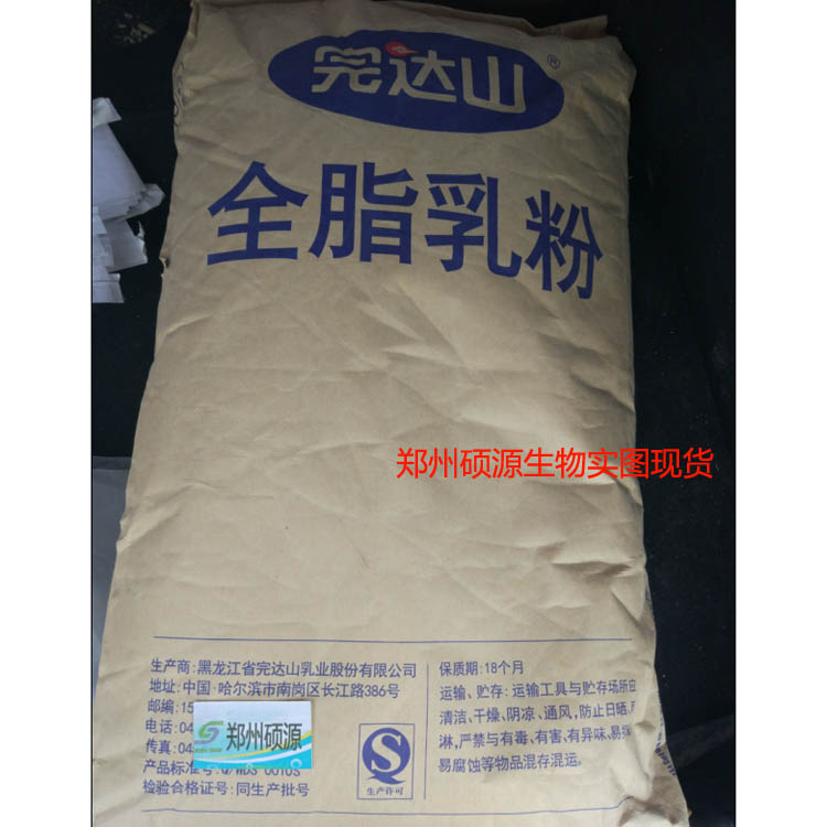 全脂奶粉圖片/全脂奶粉樣板圖 (3)