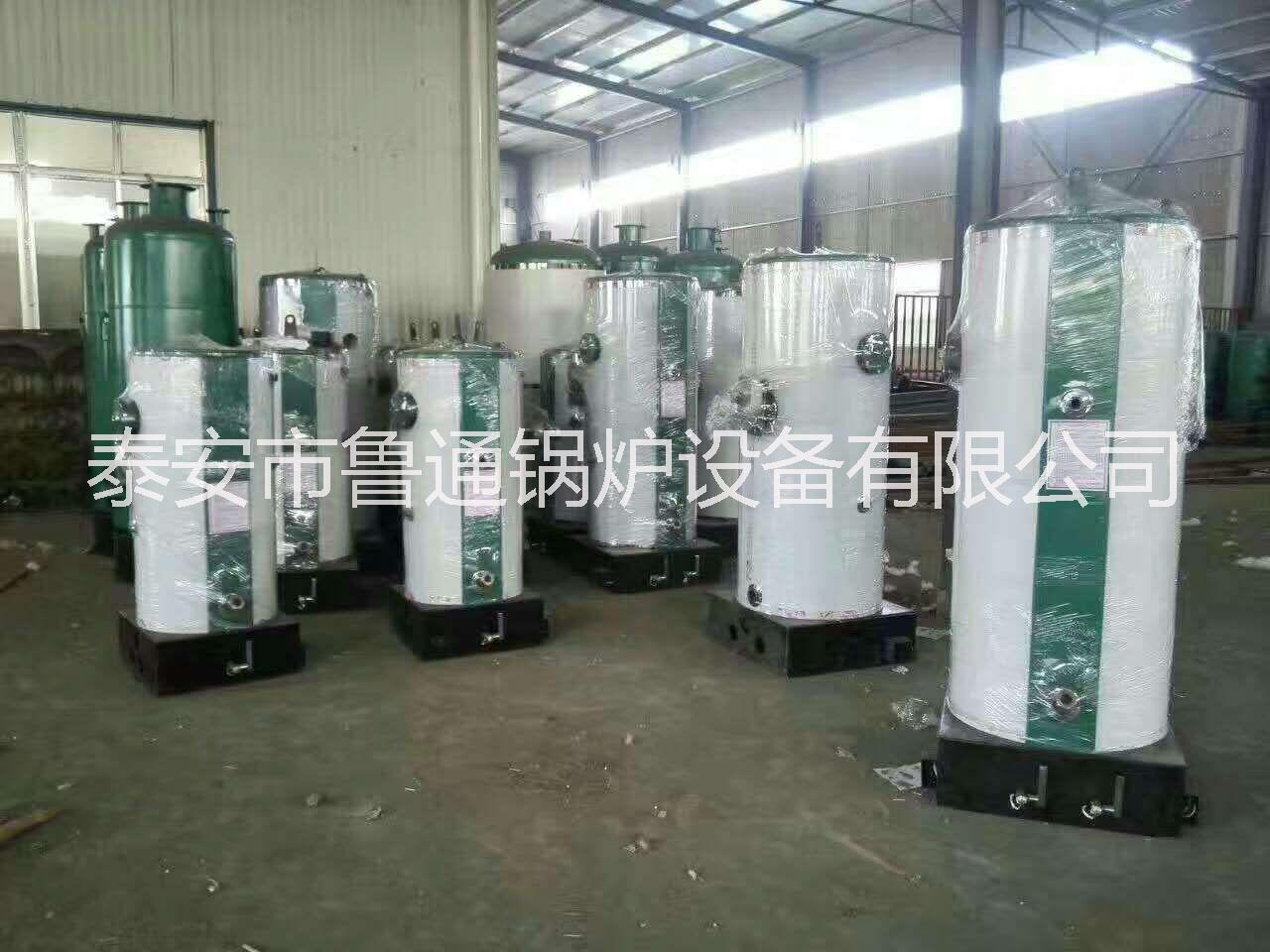 廠家供應(yīng)燃煤燃油燃?xì)?鍋爐 洗浴鍋爐多種規(guī)格常壓熱水鍋爐 燃煤燃油燃?xì)鈨捎缅仩t