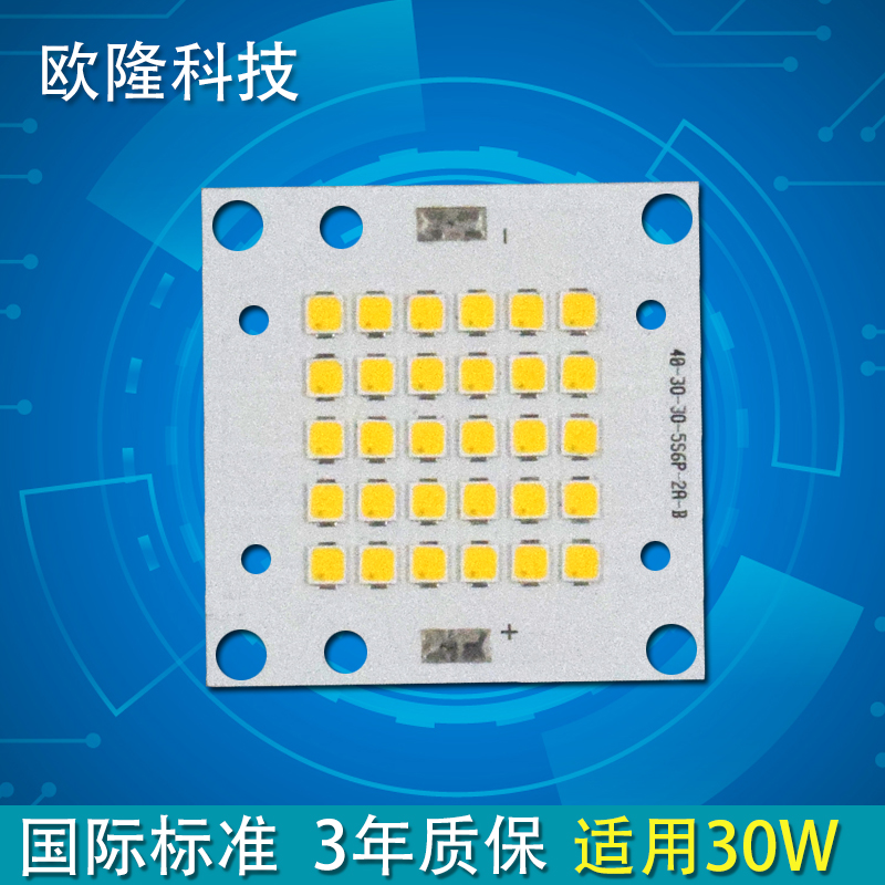 廠家直銷LED燈板價格 30W集成光源3030廠家 歐司朗LED貼片燈珠批發(fā)