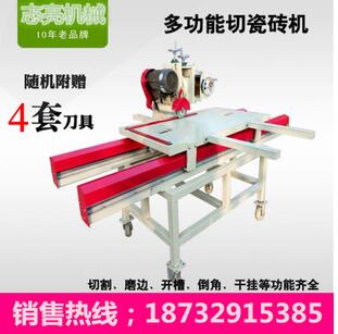 大理石切割機(jī)圖片/大理石切割機(jī)樣板圖 (2)