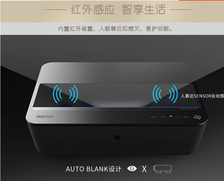 明基i955L激光電視短焦投影機(jī)圖片/明基i955L激光電視短焦投影機(jī)樣板圖 (1)