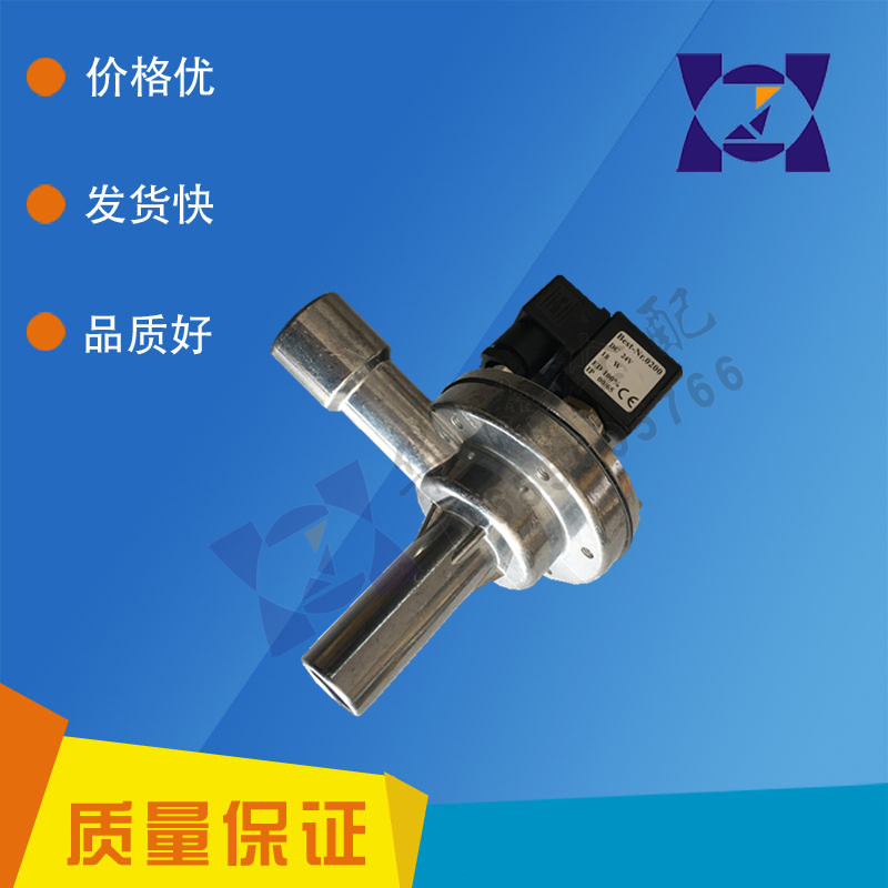 除塵器脈沖電磁閥圖片