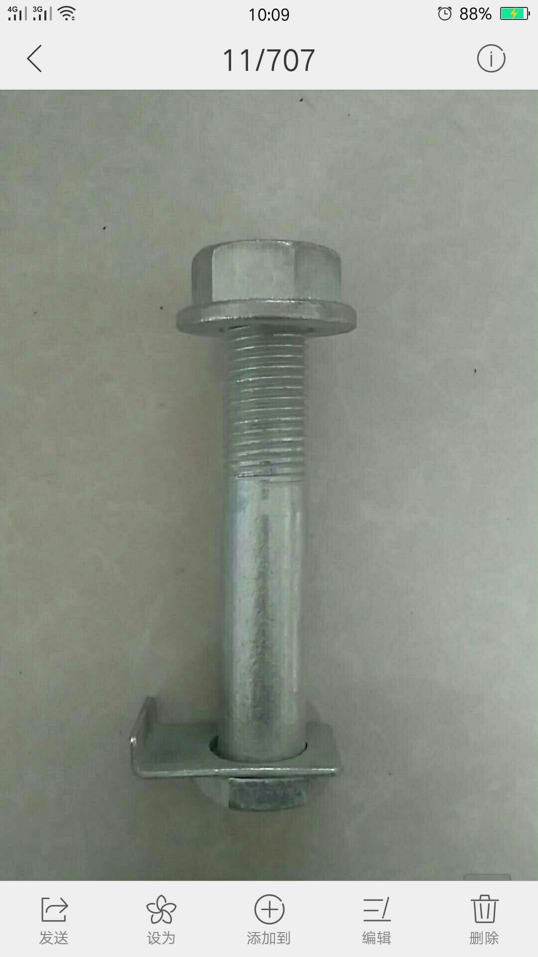 江蘇桁架圖片/江蘇桁架樣板圖 (3)