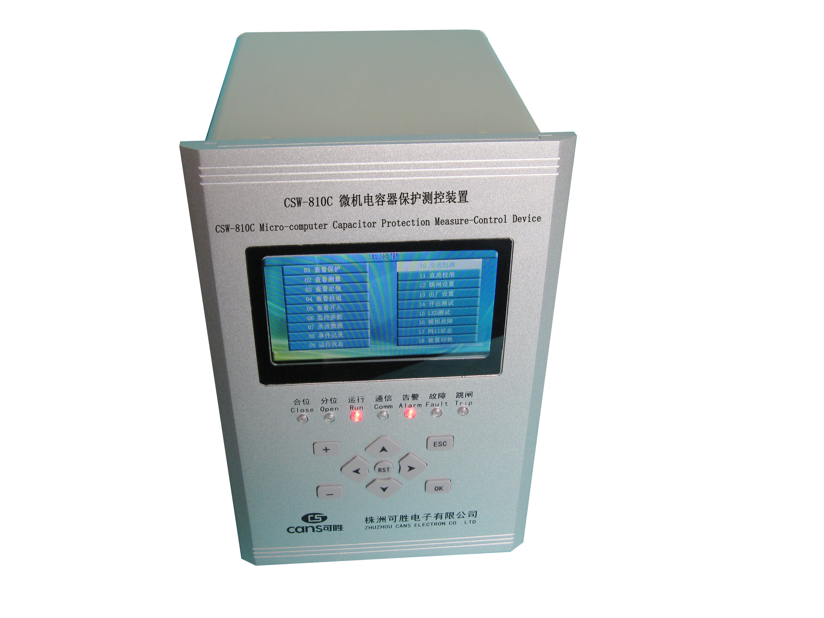 CSW-810C 微機(jī)電容器保護(hù)圖片/CSW-810C 微機(jī)電容器保護(hù)樣板圖 (1)