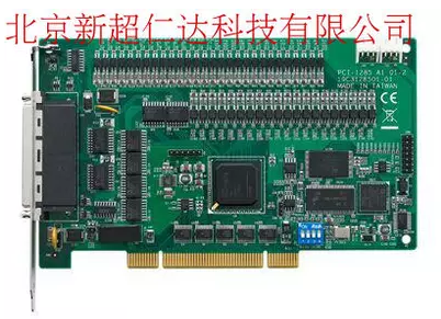 八軸DSP架構(gòu)脈沖運(yùn)動控制卡
