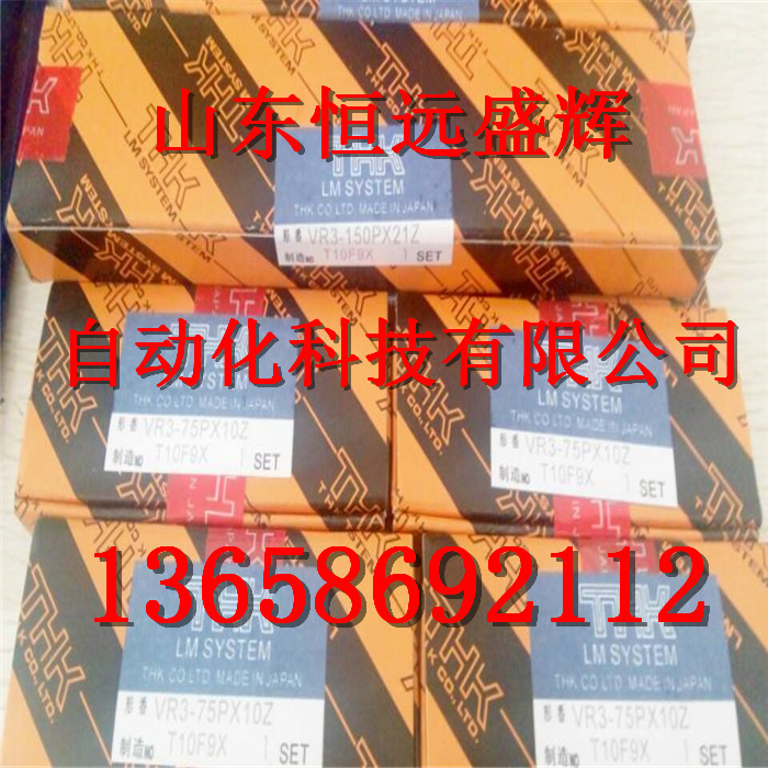 THK交叉滾柱導(dǎo)軌圖片/THK交叉滾柱導(dǎo)軌樣板圖 (3)