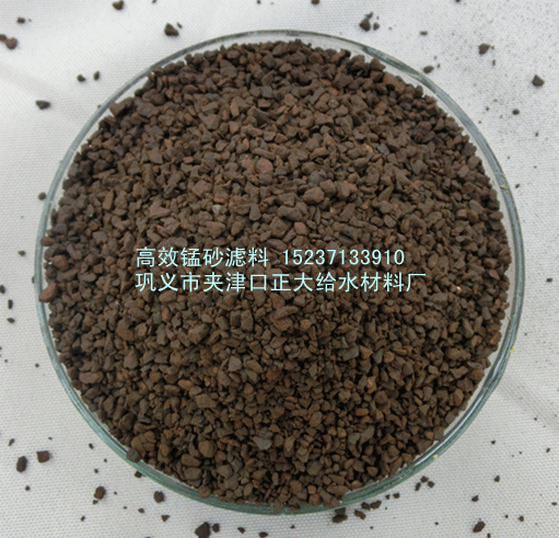 錳砂濾料廠家圖片/錳砂濾料廠家樣板圖 (4)