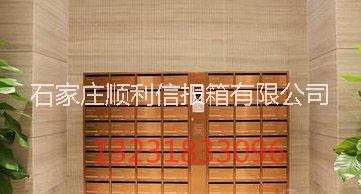 石家莊順利郵政信報(bào)箱廠家圖片