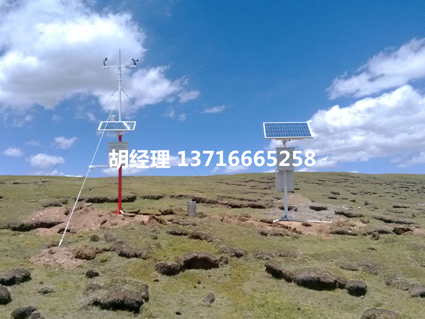 氣象站圖片/氣象站樣板圖 (1)