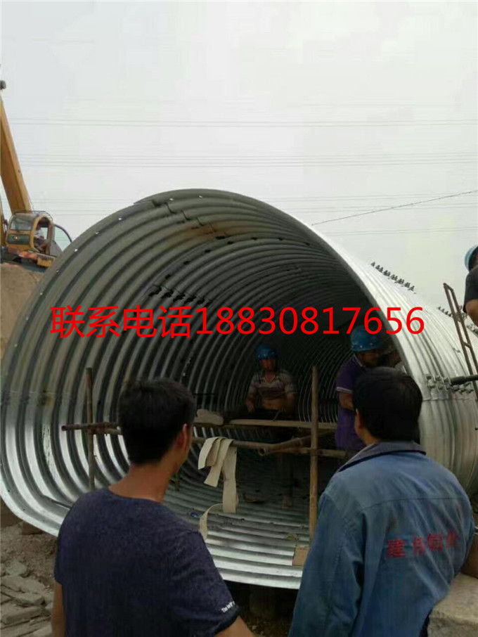 修公路*波紋涵管生產(chǎn)廠家@公路涵洞*波紋管涵3.0
