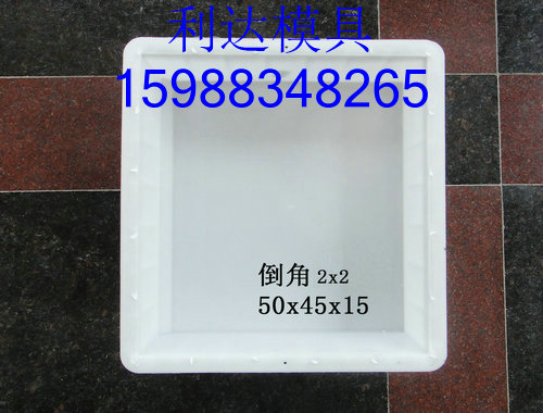 路沿石塑料模具圖片/路沿石塑料模具樣板圖 (3)