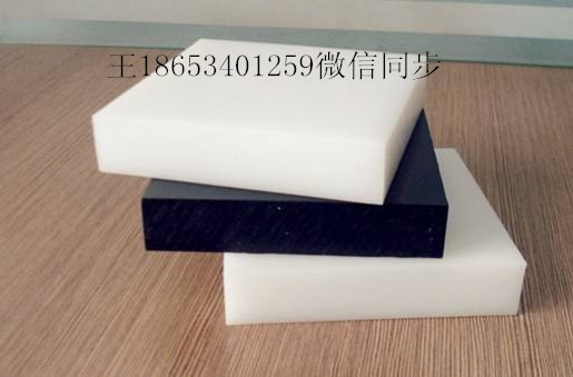 聚乙烯板圖片圖片