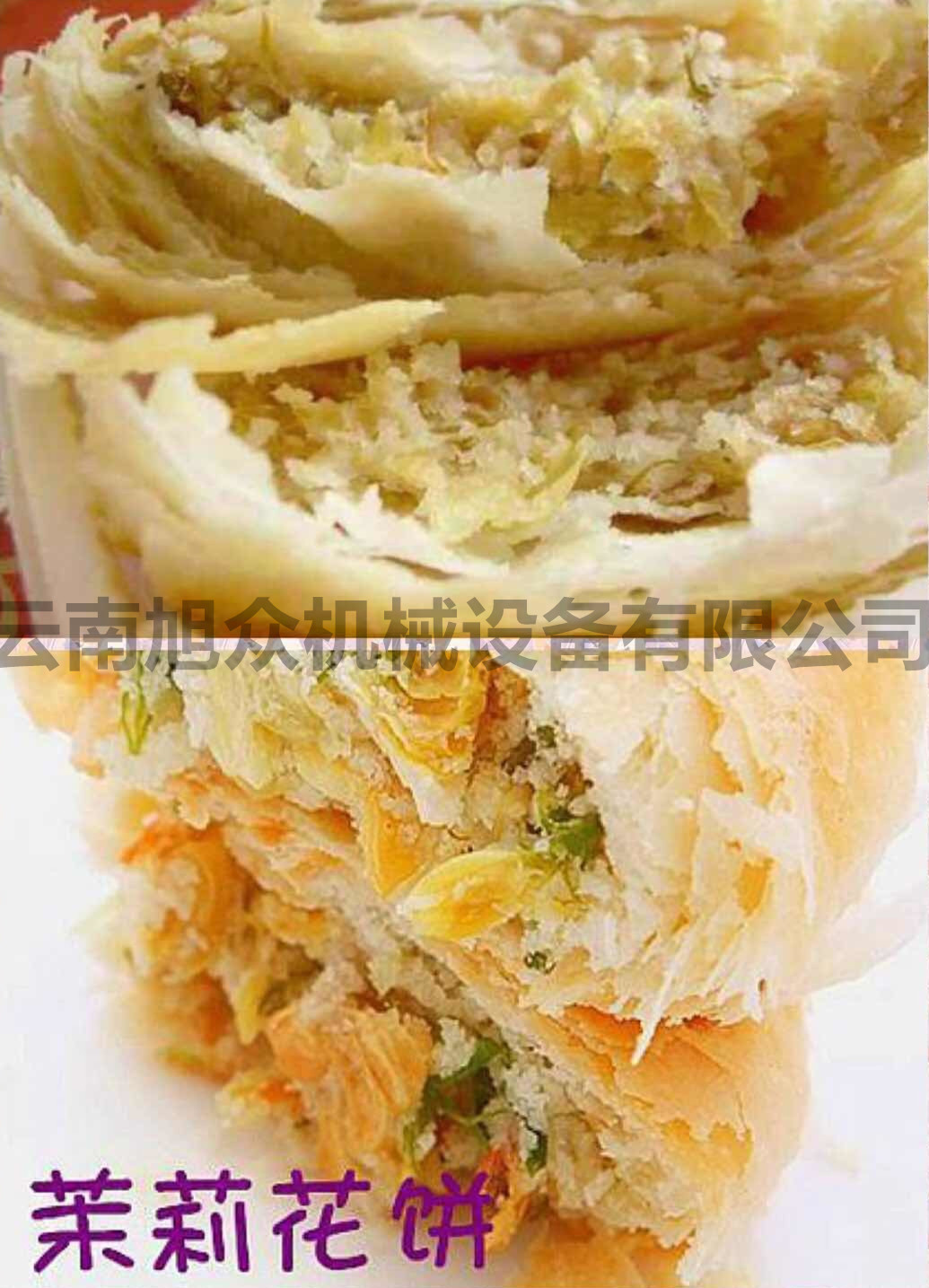 酥餅機(jī)圖片/酥餅機(jī)樣板圖 (4)