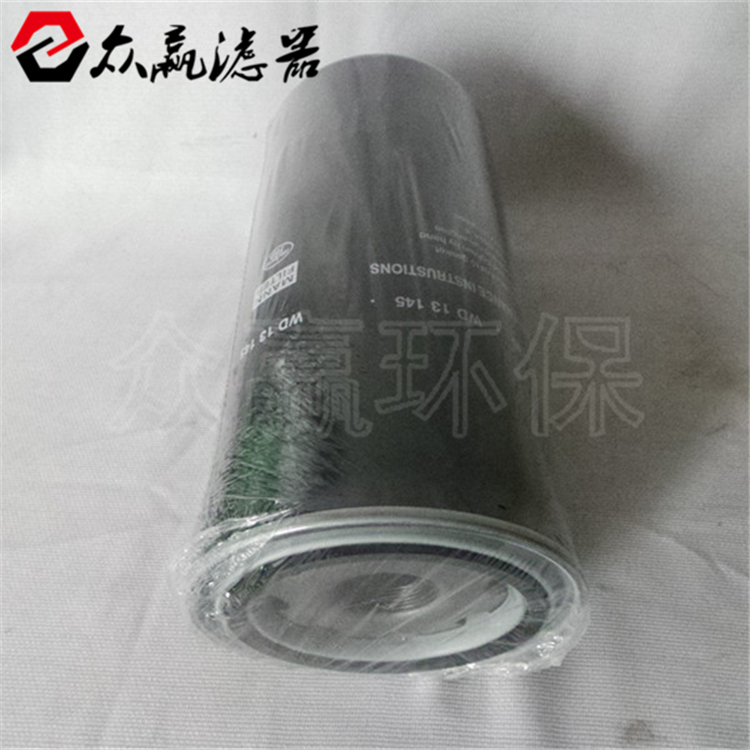 WD13145機(jī)油濾芯圖片