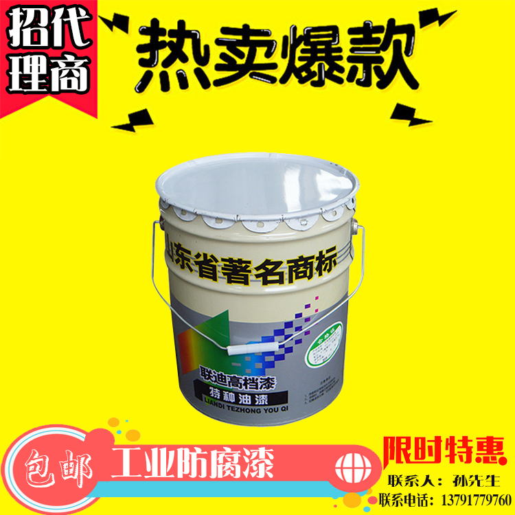 無機(jī)富鋅底漆圖片/無機(jī)富鋅底漆樣板圖 (1)