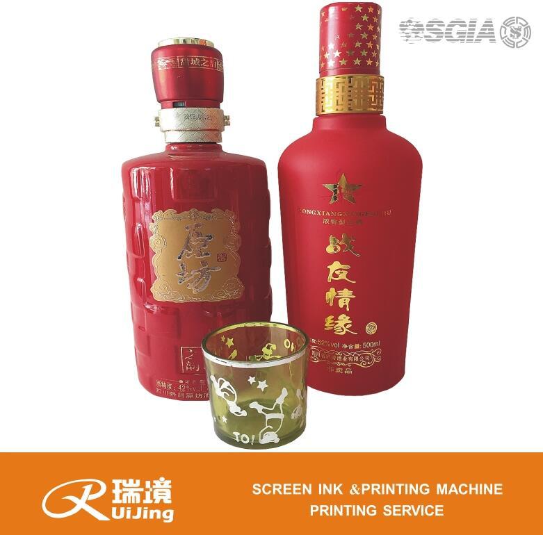 低溫180度金屬玻璃酒瓶溶劑型UV型燙金底油燙金光油 低溫180度金屬玻璃酒瓶燙金底油