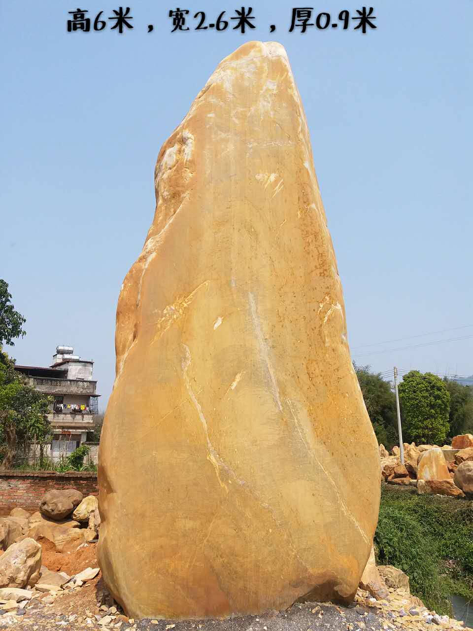 莆田市景观石 庭院门牌石镌刻石 风景石黄蜡石产地