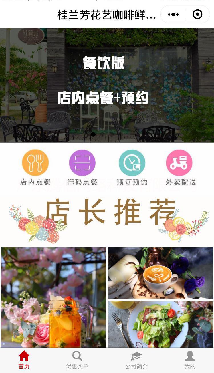 徐州好玩實用的微信小程序圖片/徐州好玩實用的微信小程序樣板圖 (3)