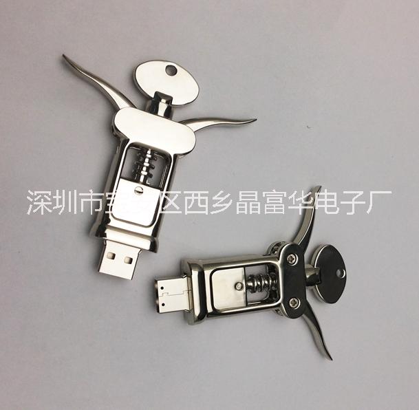 u盤創(chuàng)意圖片/u盤創(chuàng)意樣板圖 (2)