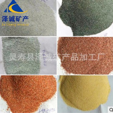 廠家供應(yīng)批發(fā)天然彩沙圖片