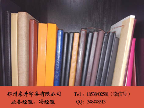 培訓(xùn)教材圖片/培訓(xùn)教材樣板圖 (4)