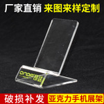 亞克力展示架圖片/亞克力展示架樣板圖 (2)