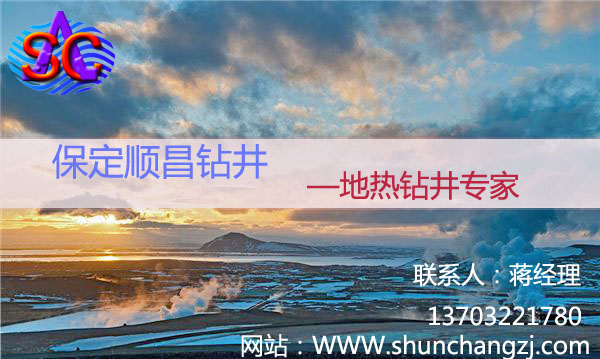 文昌地?zé)峋疁厝@井公司圖片/文昌地?zé)峋疁厝@井公司樣板圖 (2)