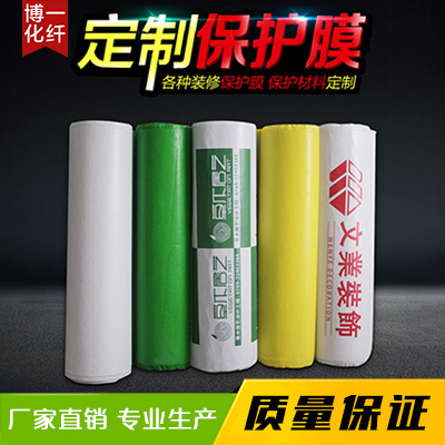 地面保護膜圖片/地面保護膜樣板圖 (1)