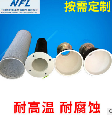 特氟龍噴涂加工 四氟防腐噴涂圖片