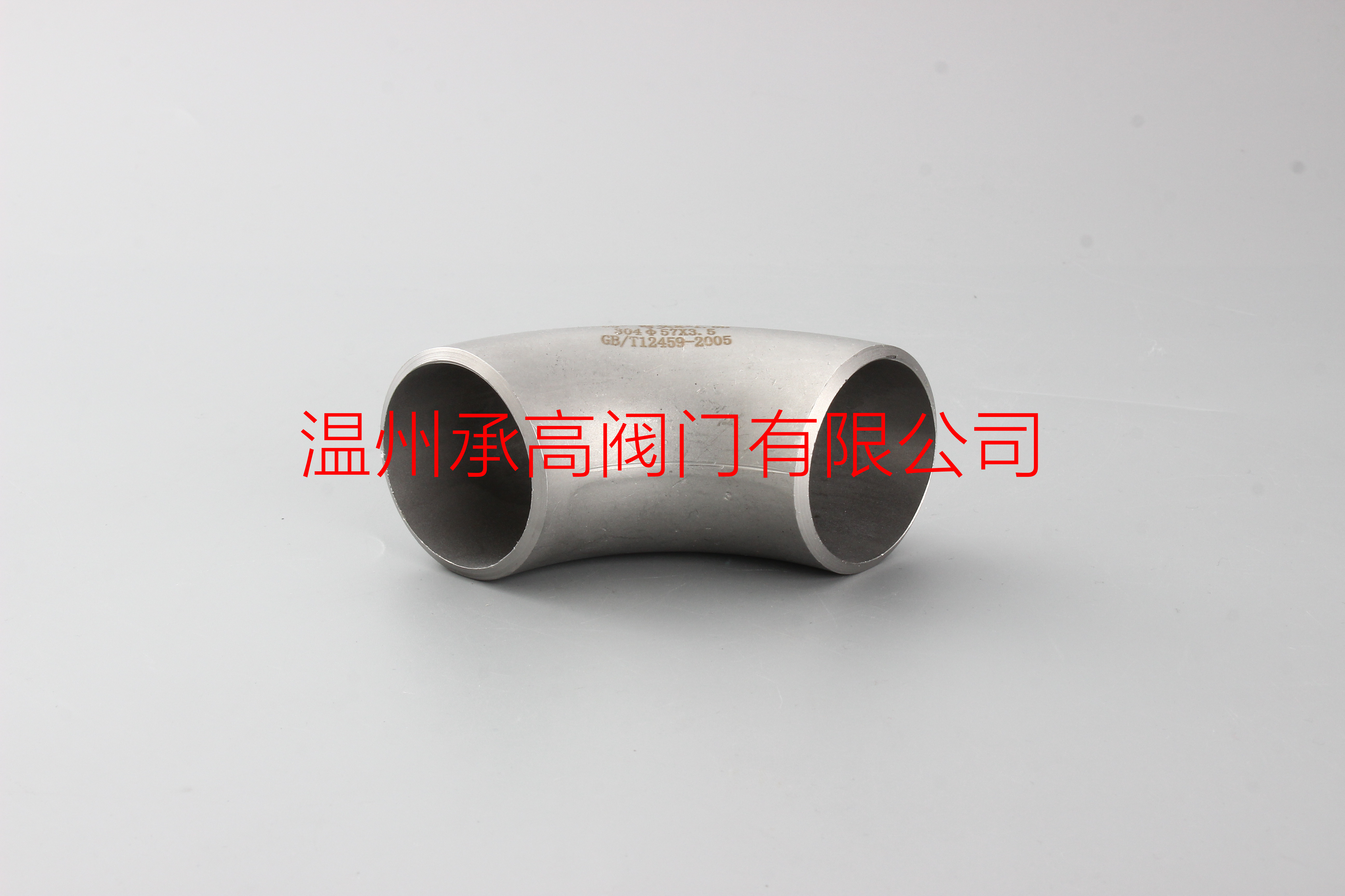 304不銹鋼等徑彎頭管件圖片/304不銹鋼等徑彎頭管件樣板圖 (1)