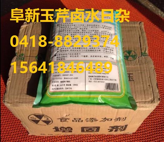 水豆腐圖片/水豆腐樣板圖 (2)