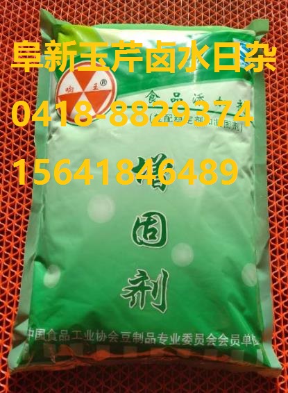 水豆腐圖片/水豆腐樣板圖 (3)