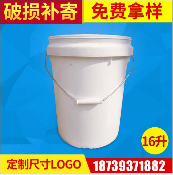 涂料桶  河南涂料桶生產(chǎn)廠家   河南涂料桶廠家報(bào)價(jià)   河南涂料桶供應(yīng)商批發(fā)