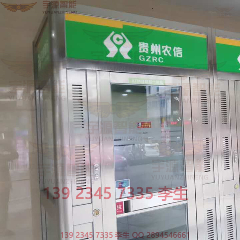 ATM取款機防護艙圖片/ATM取款機防護艙樣板圖 (4)