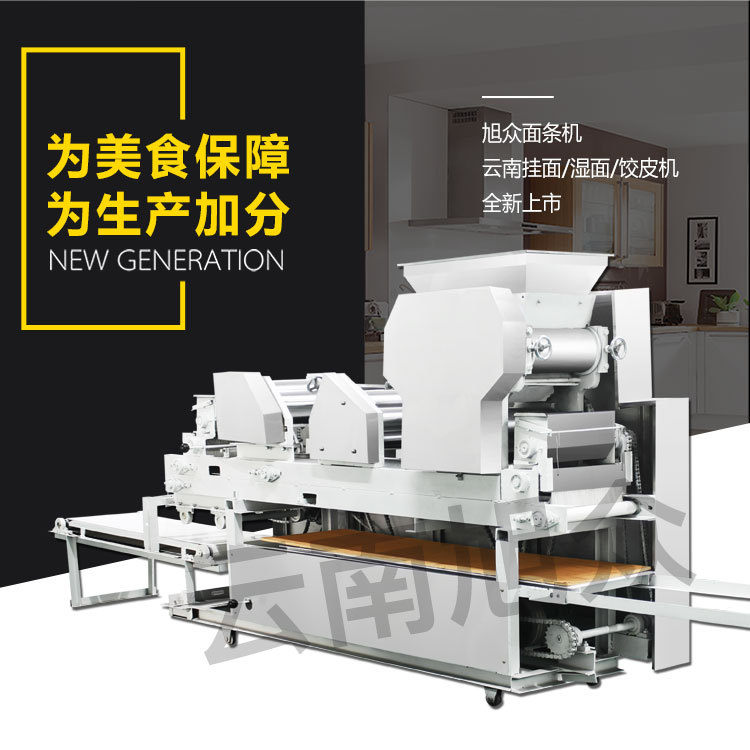 面條機(jī)圖片/面條機(jī)樣板圖 (3)