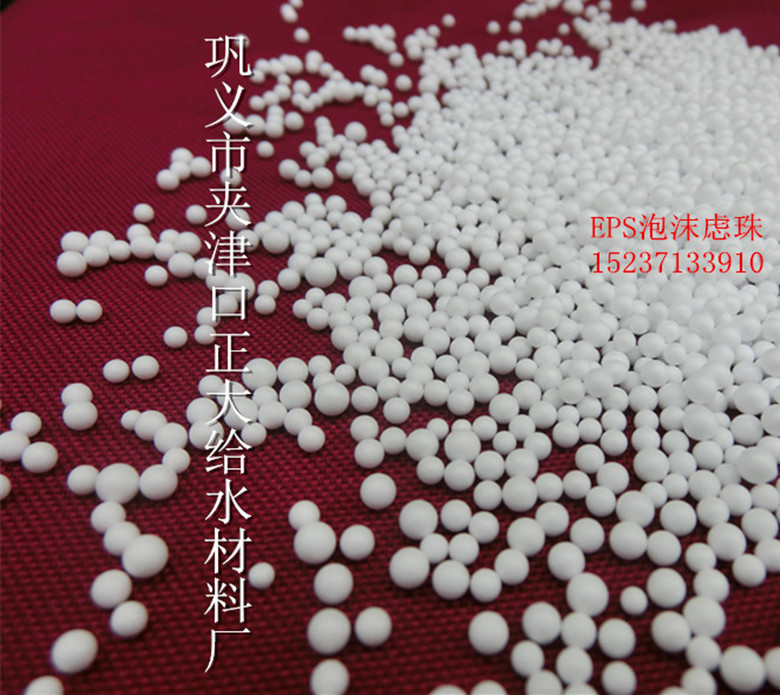 泡沫濾珠濾料圖片/泡沫濾珠濾料樣板圖 (4)