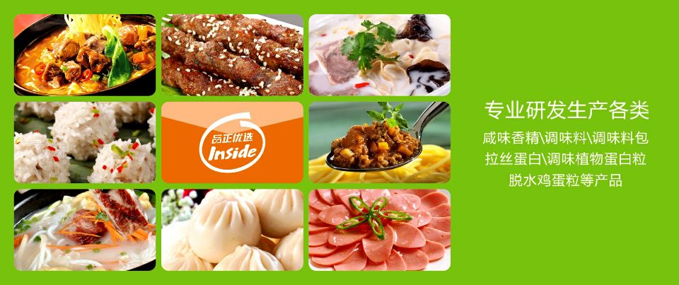 河南品正科技有限公司