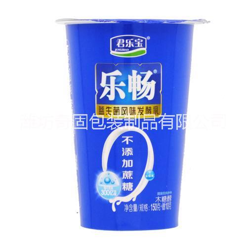 150ml酸奶紙杯加厚雙淋膜防滲圖片/150ml酸奶紙杯加厚雙淋膜防滲樣板圖 (3)