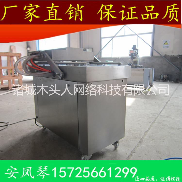 真空包裝機(jī)-多功能真空包裝機(jī)圖片/真空包裝機(jī)-多功能真空包裝機(jī)樣板圖 (4)