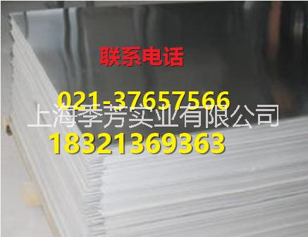 耐蝕合金圖片/耐蝕合金樣板圖 (1)