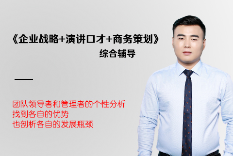 深圳演講口才專業(yè)培訓(xùn)學(xué)習(xí)到阿里匯龍崗落地招商演說學(xué)習(xí)平臺