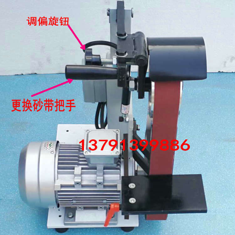 台式砂带机台式砂带机小型砂带机砂带打磨机砂带抛光机