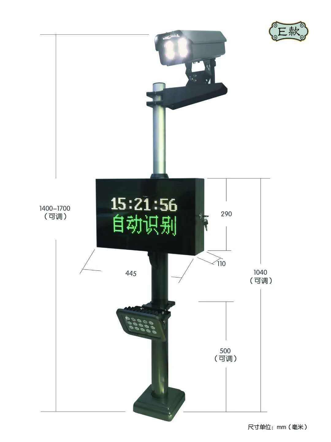 車牌識別圖片/車牌識別樣板圖 (1)