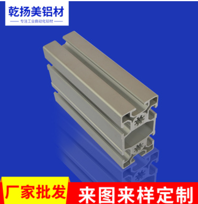 50100工業(yè)鋁合金型材圖片/50100工業(yè)鋁合金型材樣板圖 (1)